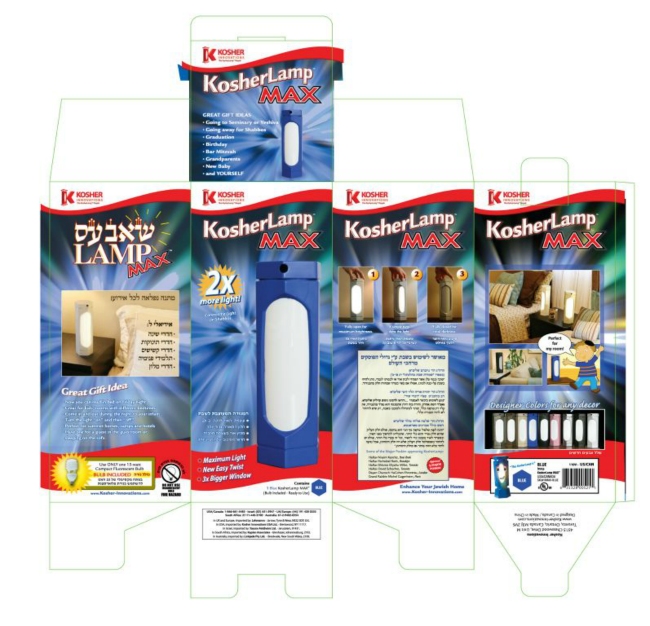 Blue KosherLamp MAX box design