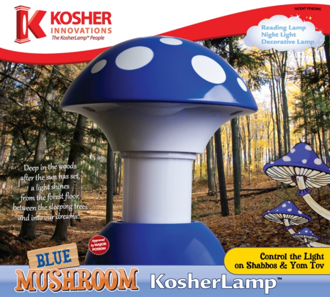Blue Mushroom KosherLamp box design